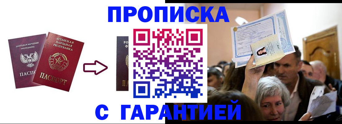 найти адрес прописки в Немане